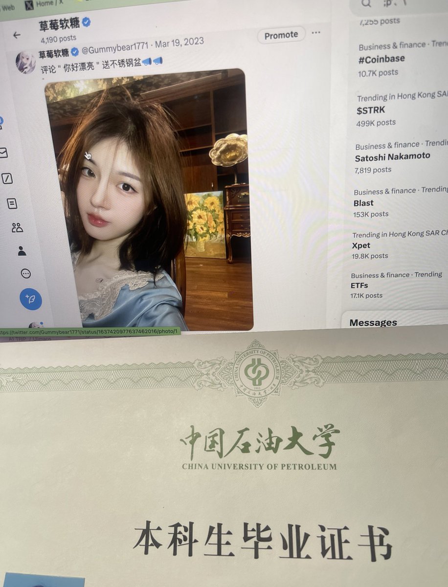 草莓软糖 tweet media