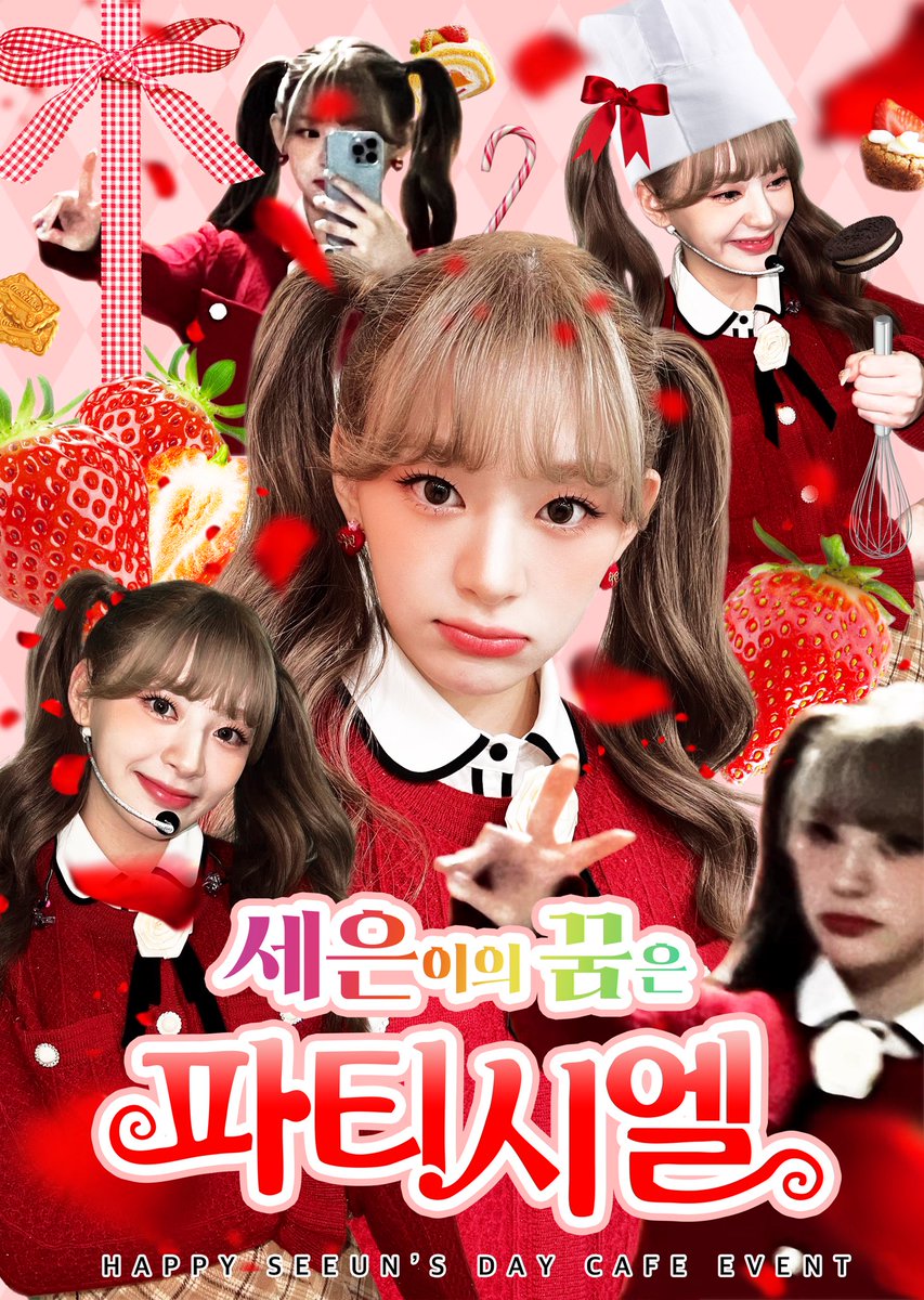 𝟮𝟬𝟮𝟰 𝗦𝗘𝗘𝗨𝗡 𝗕𝗜𝗥𝗧𝗛𝗗𝗔𝗬 𝗖𝗔𝗙𝗘
세은이의 꿈은 파티시엘

𝗖𝗢𝗠𝗜𝗡𝗚 𝗦𝗢𝗢𝗡.

#RT 추첨을 통해 소정의 선물을 보내드립니다!

#스테이씨 #STAYC #세은 #SEEUN