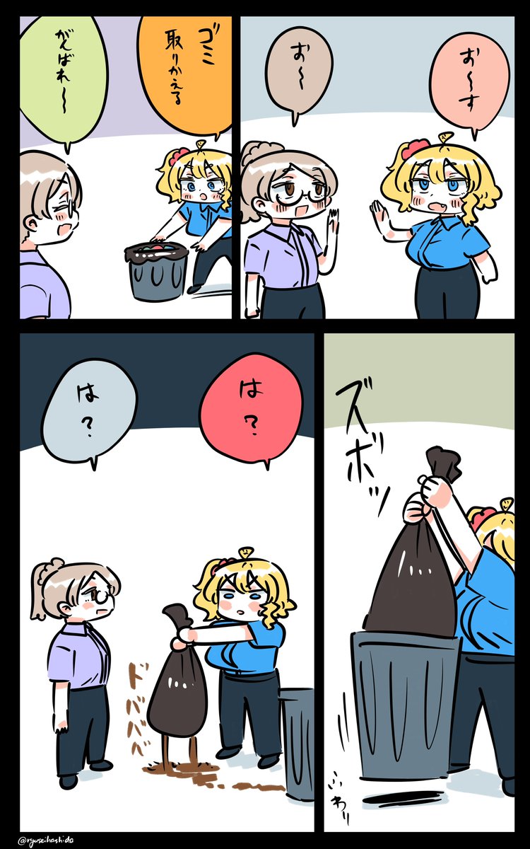 強すぎるフロリダちゃん日記です。 