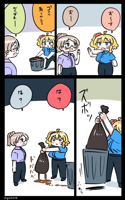 強すぎるフロリダちゃん日記です。 