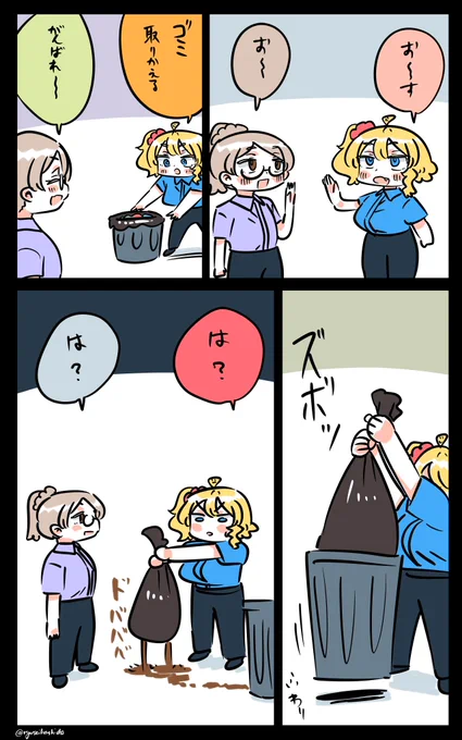 強すぎるフロリダちゃん日記です。