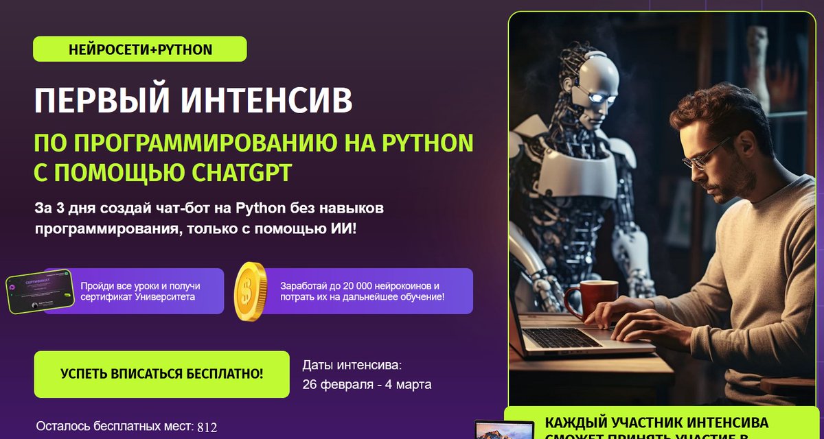 EjietVisi's tweet image. Интенсив #Zerocoder - это отличная возможность погрузиться в мир программирования на #Python. Бесплатные 3 дня обучения дадут вам представление о том, насколько увлекательным может быть программирование, даже если вы начинающий.
zerocoder.ru/int-python?gcp…