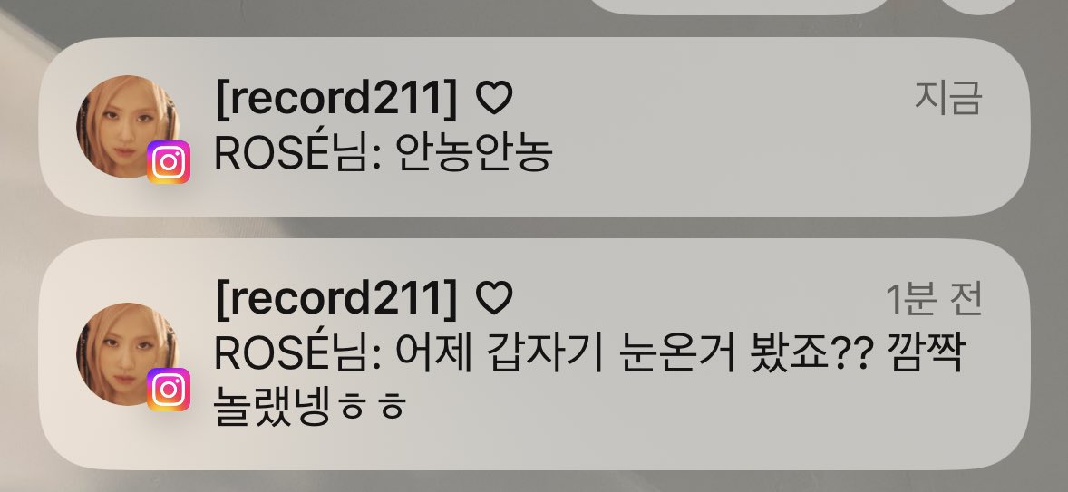 _youimma's tweet photo. 정말🫢 #로제 #ROSÉ https://t.co/JMFcee6Dhi