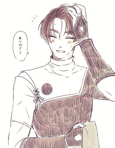 #2月16日はアンダーウェア石切丸事変記念日
「お疲れ様!いい汗かいたね」 
