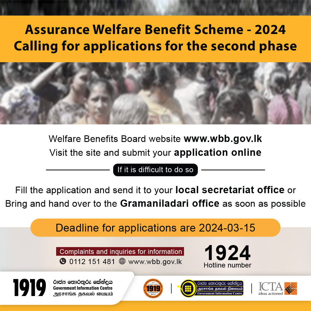 GIC1919's tweet photo. #GIC# 1919 #governmentinformation #center #ICTA #NewTechnology #Hotline #welfarebenifitsboard2k24 https://t.co/DgvVFSuAgC
