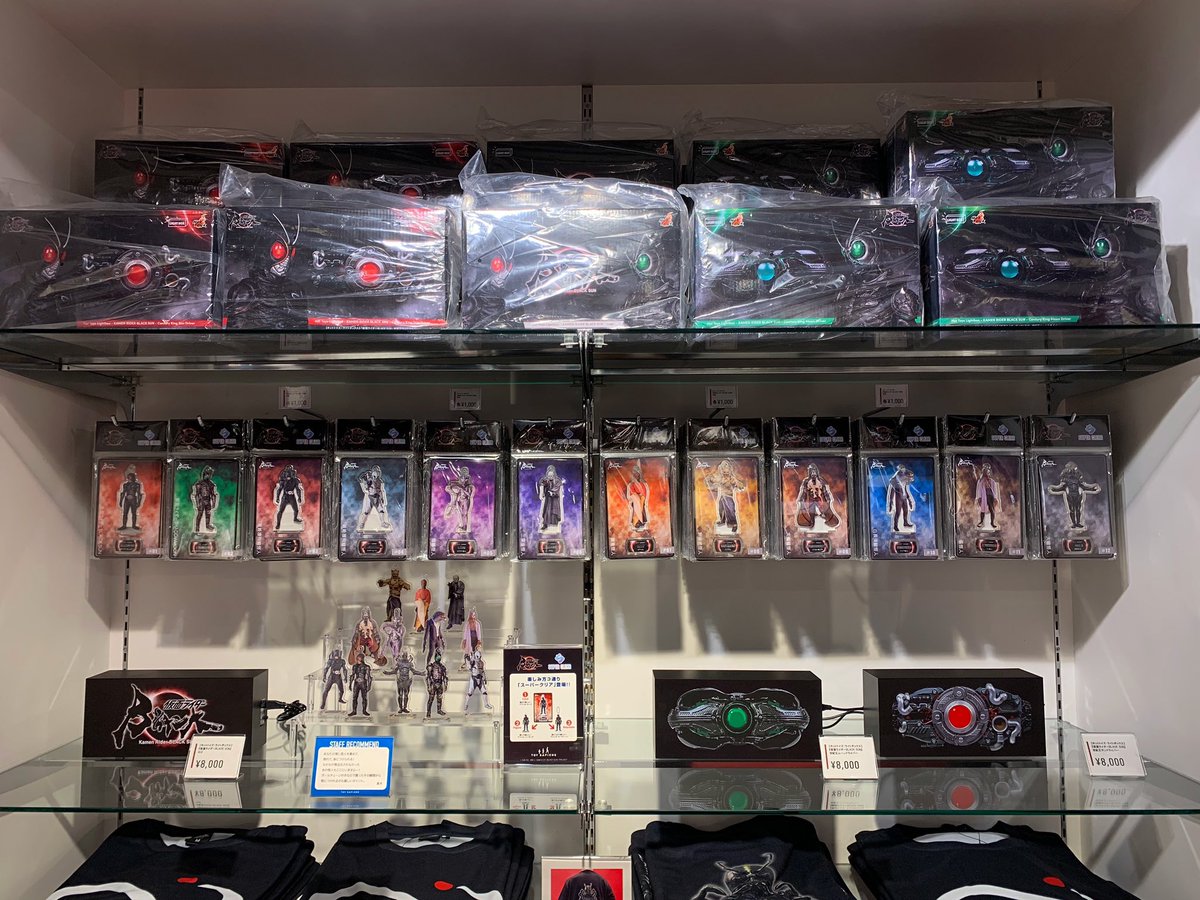 トイサピエンス店頭にて『仮面ライダーBLACK SUN』のアイテムを販売中