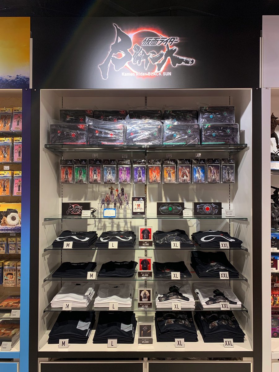 トイサピエンス店頭にて『仮面ライダーBLACK SUN』のアイテムを販売中