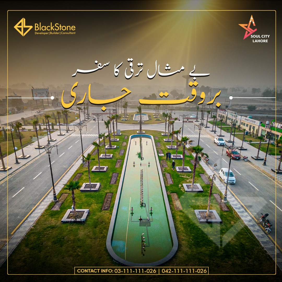 bstonepk's tweet photo. Invest Wisely, Invest in Soul City Lahore: Where Development Knows No Bounds.  

For more information, Call us today at 
📞 042-111-111-026 or 03-111-111-026 
Or visit our office on 
📍 11-DD, CCA, PHASE 4, DHA, Lahore  

#soulcity #soulcitylahore #BlackStoneGroup #realestate https://t.co/WEzLs07PQX