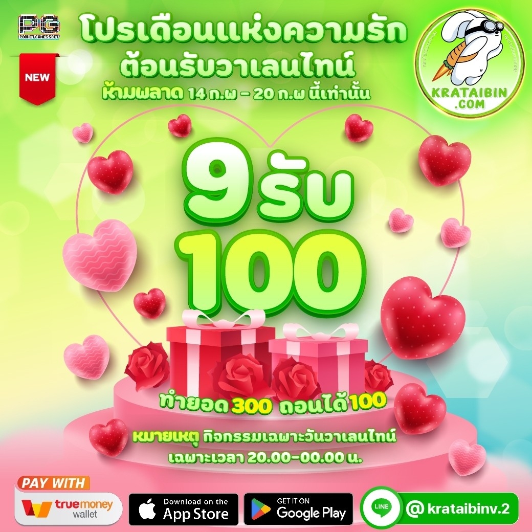 MiKhey15465's tweet photo. อาจจะอยู่ไกลแต่ไม่หายไปไหนแน่นอน😂
🧲 ฝาก 9 รับ 100  บาท
🧲  ทำยอด 300 ถอนได้ 100
🧲  ( ฝากถอนระบบ Auto )

#โปร9รับ100 #แจกจริง #PG #joker #ปิยบุตร 

✅ ลงทะเบียนทางเข้า  >>  ⤵️ 
  https://t.co/Y4eb1T1pRJ
✅ ติดต่อสอบถาม >> แจ้งรับที่แอดมิน ⤵️
  https://t.co/K583KijrSq https://t.co/8ghXcLMI59