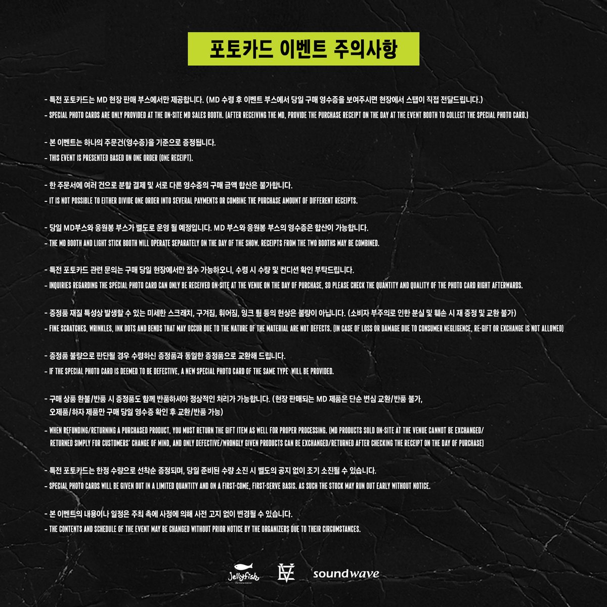 playjellyfish's tweet photo. 2024 #EVNNE FAN-CONCERT [SQUAD:R] ASIA TOUR IN SEOUL 
OFFLINE SPECIAL GIFT ❤

☝구매 금액 6만 원 당 포토카드 7종 중 1종 랜덤 증정
✌포토팩 내 랜덤 친필 사인 폴라로이드 삽입

📅24.03.02 (SAT) 2PM ~ 5:30PM
📅24.03.03 (SUN) 1PM ~ 4:30PM

#이븐 #2024_EVNNE_FANCONCERT
#SQUAD_R https://t.co/o4pxBj4EXn