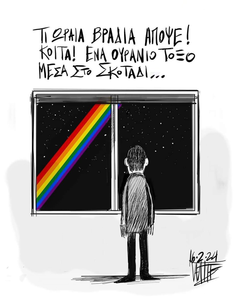 _SimonLeone's tweet photo. Αυτό ... https://t.co/E9hJdbBlpP