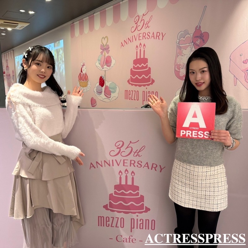 actresspress's tweet photo. 2月17日(土)に東京・新宿にオープンする35周年記念の「mezzo piano 35th Anniversary Cafe」にお伺いしました！

#メゾピアノ の35周年を一緒にお祝いしてきました♡

加藤まりあ、岡山夏乃葉がリポーターを担当します。

#mezzopiano #メゾピアノ35周年記念カフェ

この模様はアクトレスプレスにて記事になりますので、お楽しみに！
https://t.co/fxp1MJYvbw 

#ACTRESSPRESS