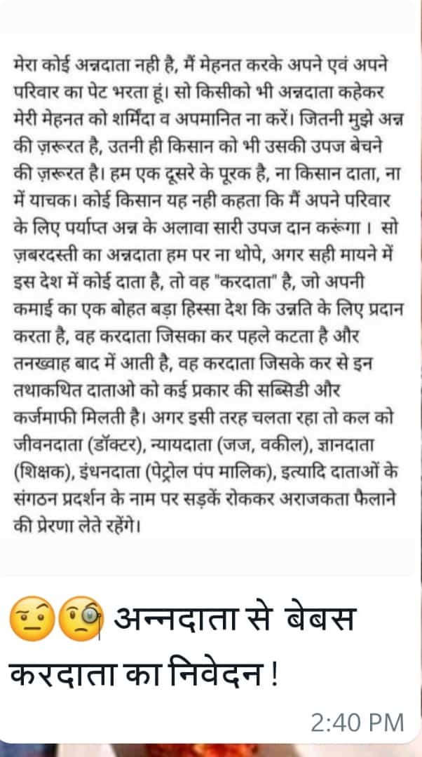 LALSINGH YADAV (@yadavls1347) on Twitter photo 