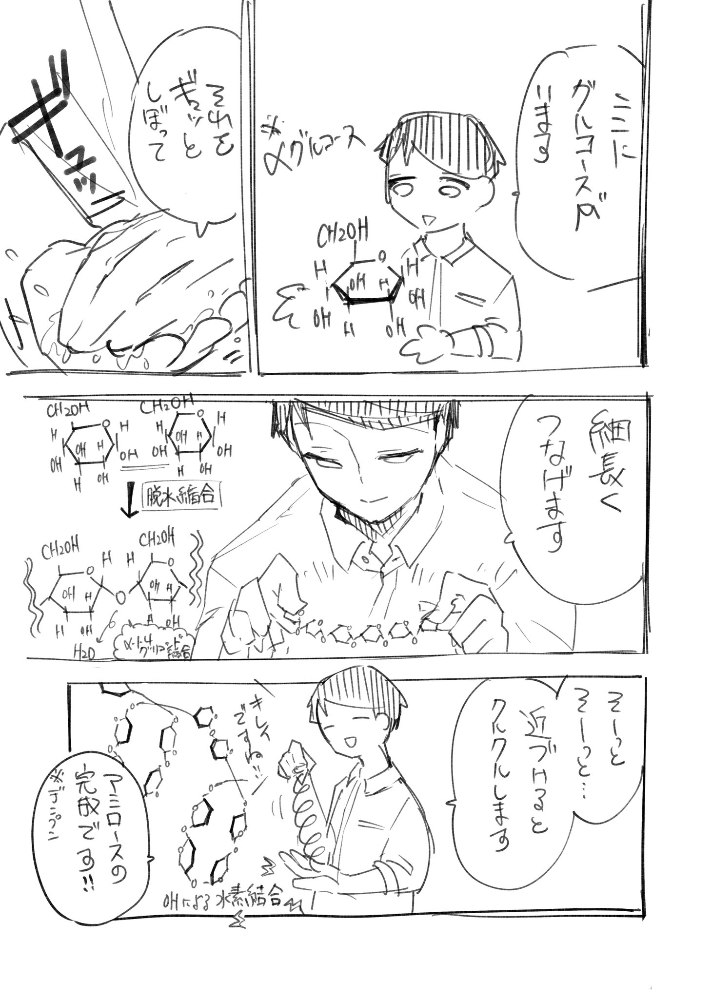 チャチャ様•*¨*•.¸♬︎ 楽天市場】CHUMS チャムス ハット 帽子 Rockville Hat ロック