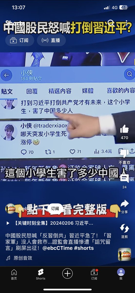 凉兮将军 tweet media