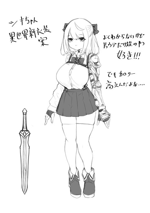 最有力候補だけど多分毎ページデザインが変わる。 