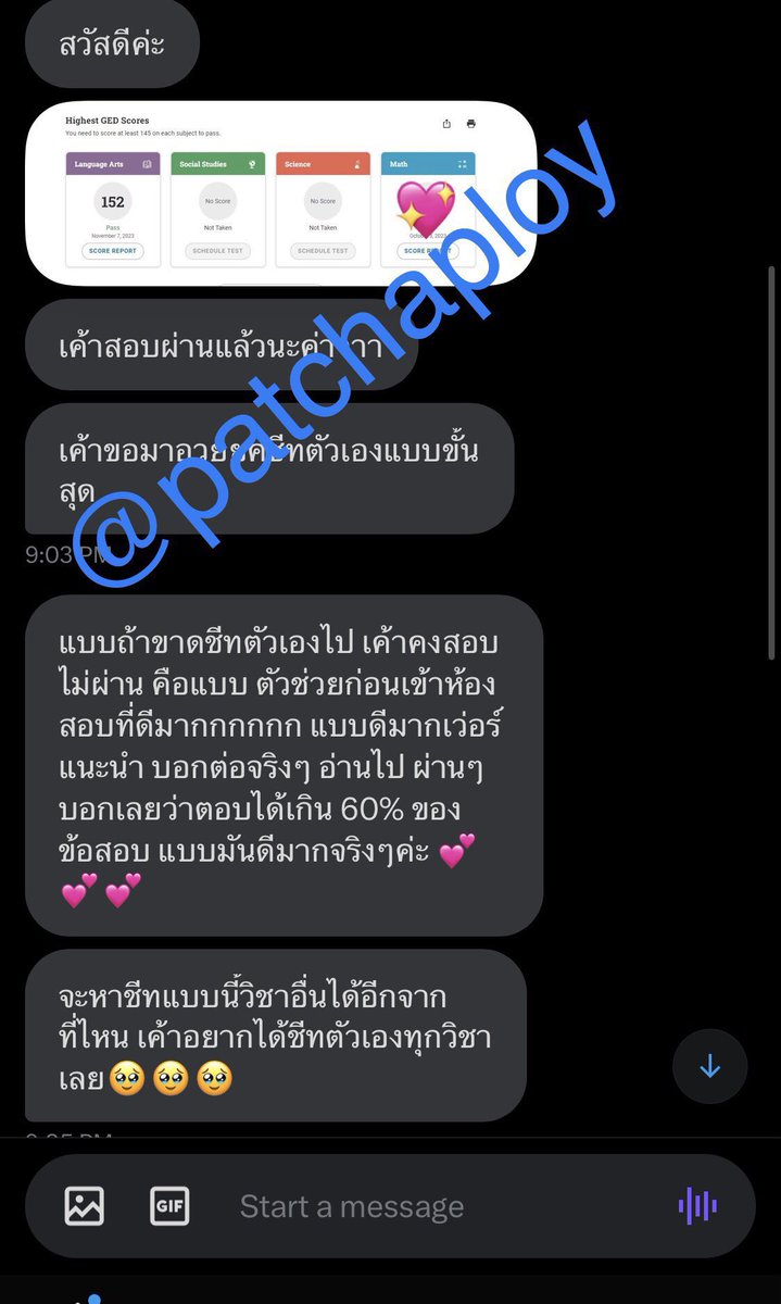 itspatchaploy's tweet image. กลับมาขายชีทRla readingแล้วนะคะ ราคาเท่าเดิมงับ80฿

#สอบGed #ged
#สอบเทียบ