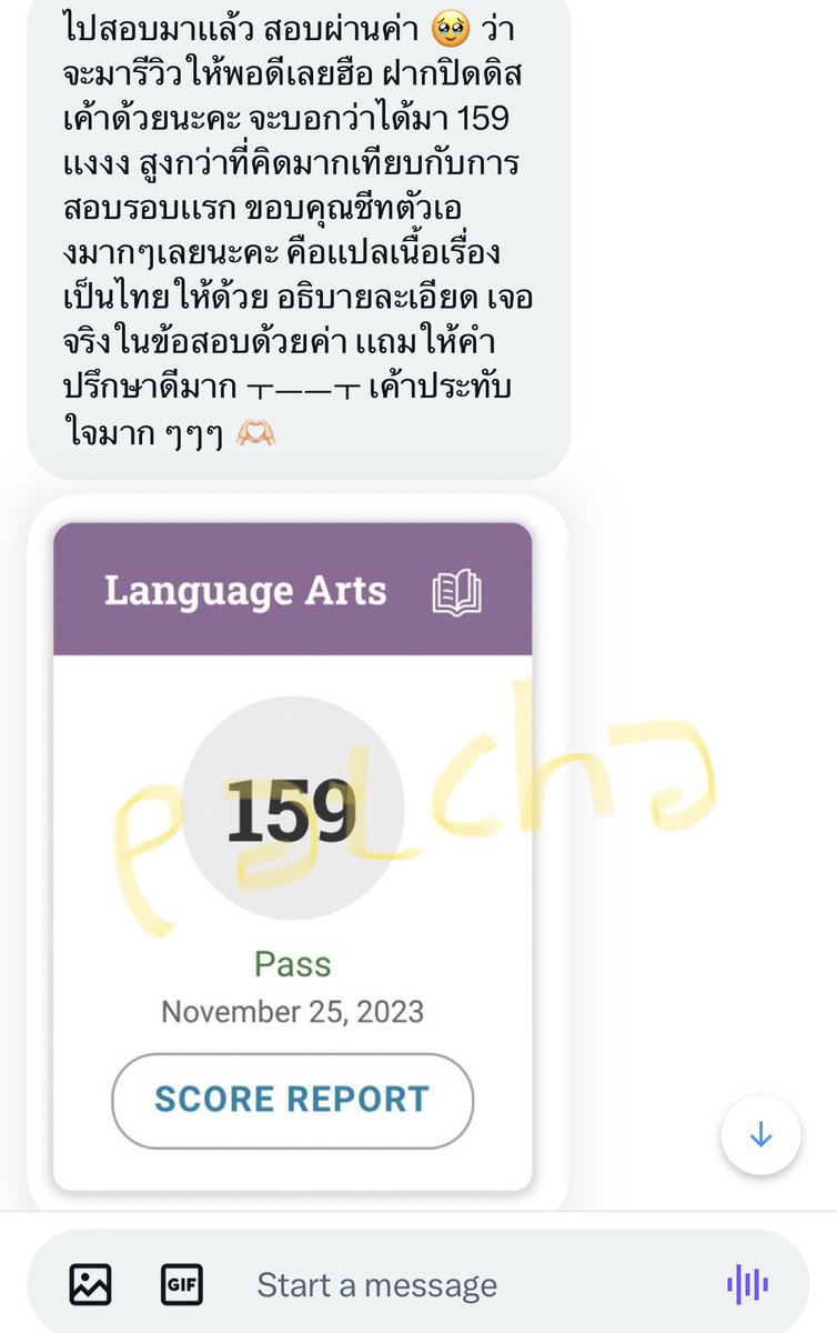 itspatchaploy's tweet image. กลับมาขายชีทRla readingแล้วนะคะ ราคาเท่าเดิมงับ80฿

#สอบGed #ged
#สอบเทียบ