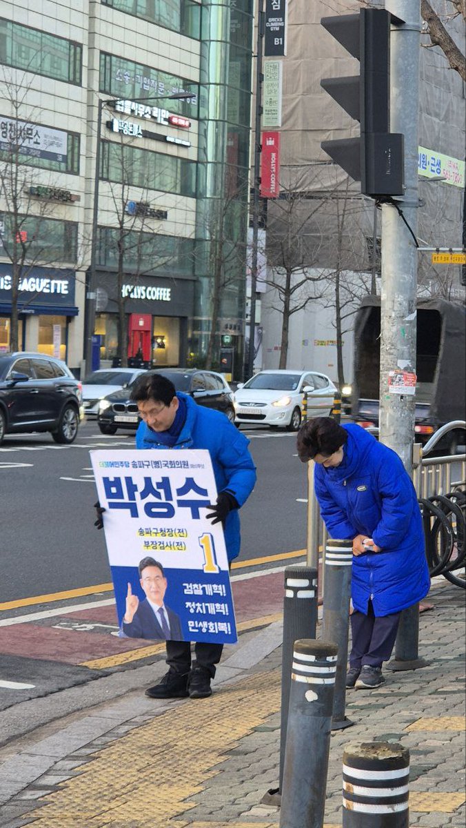 박성수 tweet media