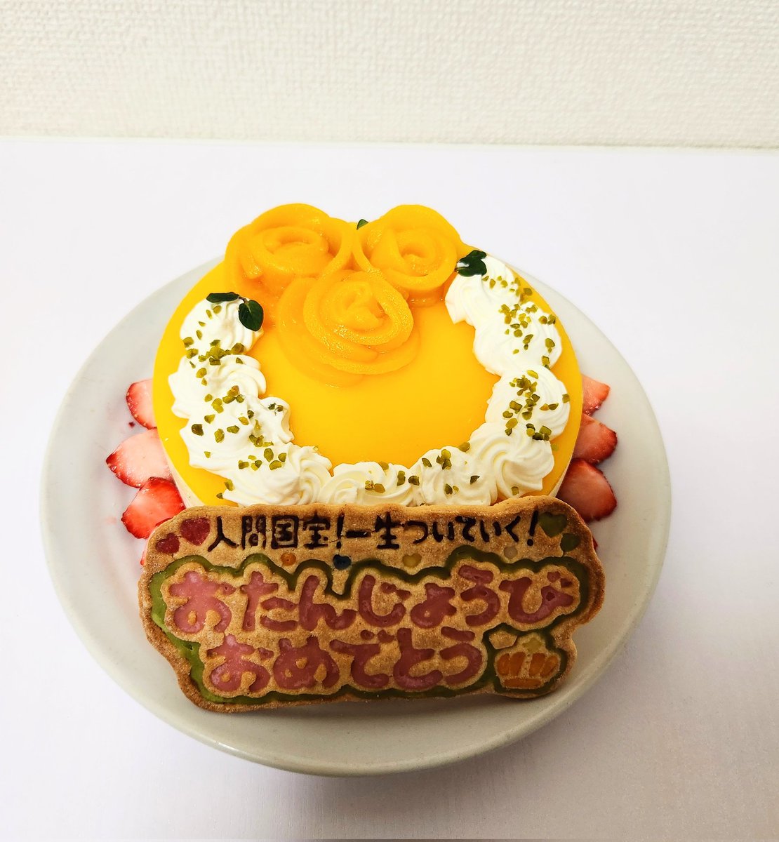 TIGERTAILZ777's tweet photo. 便乗して、KENTさんお誕生日おめでとうございます🎂勝手にお祝いしときますー🎉髪の色で安易にケーキ決めました。。
#クロウリー
#CROWLY 
#KENT
#誕生日おめでとう 
#ケーキ
#アイシングクッキー https://t.co/Z3lHWWJmgs