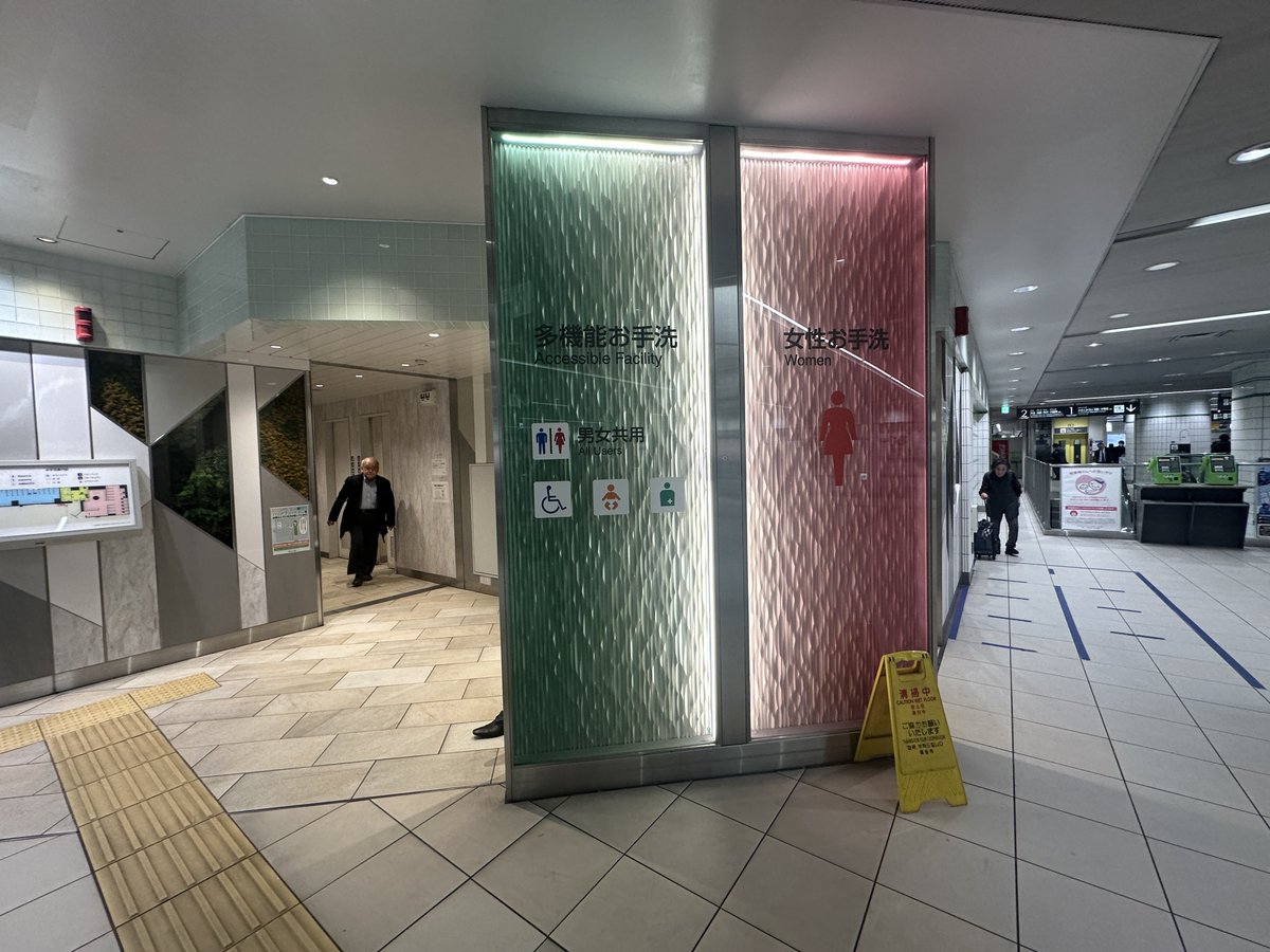 moraqualitas's tweet image. 東急、マジでこのトイレの設計悪手すぎるだろ...
普通男子トイレだと思うじゃん。