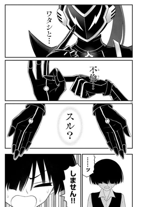 『淫獄団地』全話無料公開中!みんなが好きなシーンをこのタグをつけてツイートするとTシャツになるキャンペーン中ですって!スル? #みんなで作る某団地作品Tシャツ 