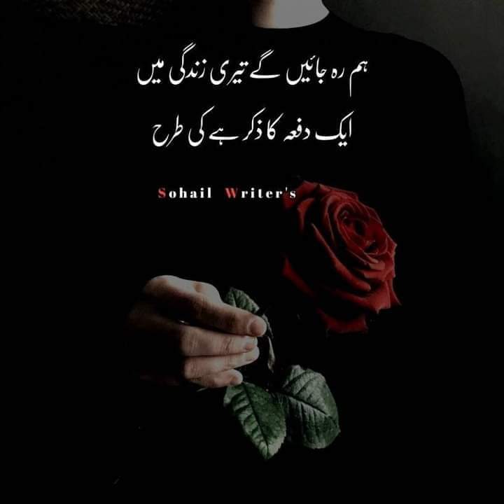 Bilkul