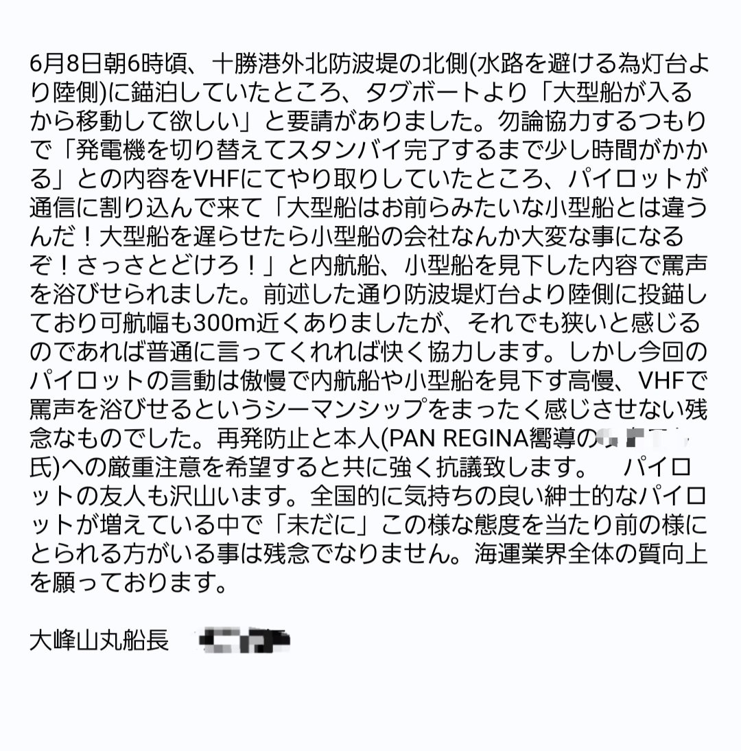 capttsune's tweet photo. あたしゃ泣き寝入りはせず理不尽にはとことん立ち向かっちゃう結構面倒くさい奴だぜ( ￣▽￣) https://t.co/bFkitRGuY3