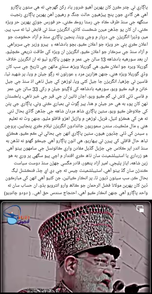 seerat_sindhi's tweet photo. #GrandProtestHyderabad
#BheejPagara https://t.co/PzE8i06DgL