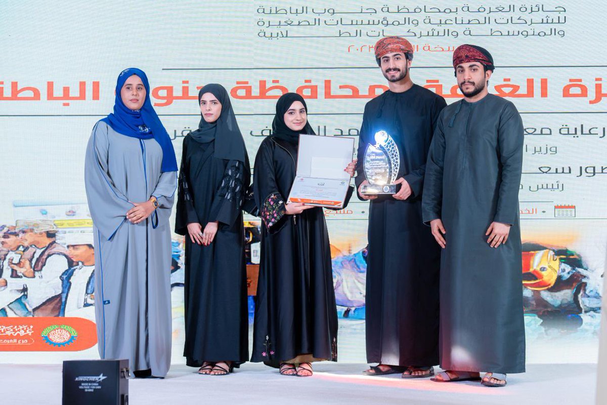 تتقدم كلية التربية بالرستاق بالتهنئة للشركة الطلابية "انجاء" لحصولها على المركز الثاني في مسابقة جائزة غرفة تجارة وصناعة عمان بمحافظة جنوب الباطنة ضمن فئة الشركات الطلابية.
وإلى  مزيد من التفوق  والنجاح… يتبع