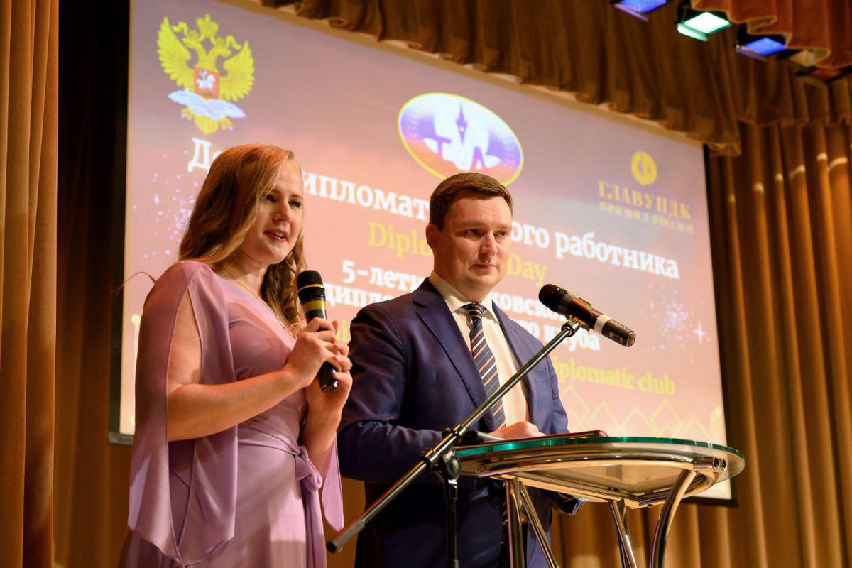 СМД МИД России tweet media