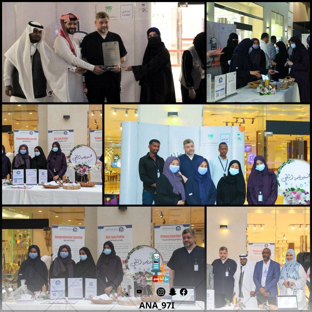 تتقدم ادارة فريق انا صحي التطوعي بجزيل الشكر و الامتنان للراعي الرسمي للفعالية :
<a href="/BussmahLab/">مختبر بصمة الطبي للتحاليل الطبية</a> بصمة الطبي

سائلين الله لهم التوفيق و السداد

#اليوم_السعودي_للزواج_الصحي