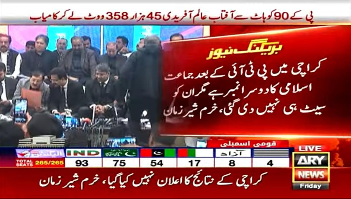 Esmatara3's tweet photo. People has rejected this engineered election.
The struggle will continue until the victory of public opinion...We will stand for our right
#الیکشن_نتائج_کالعدم_قرار_دو https://t.co/CEkgPpyxF2