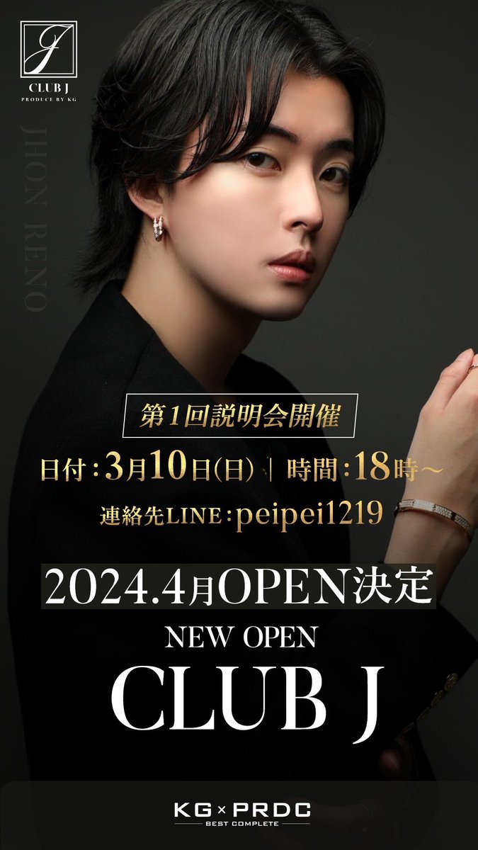 kg_club_J tweet picture