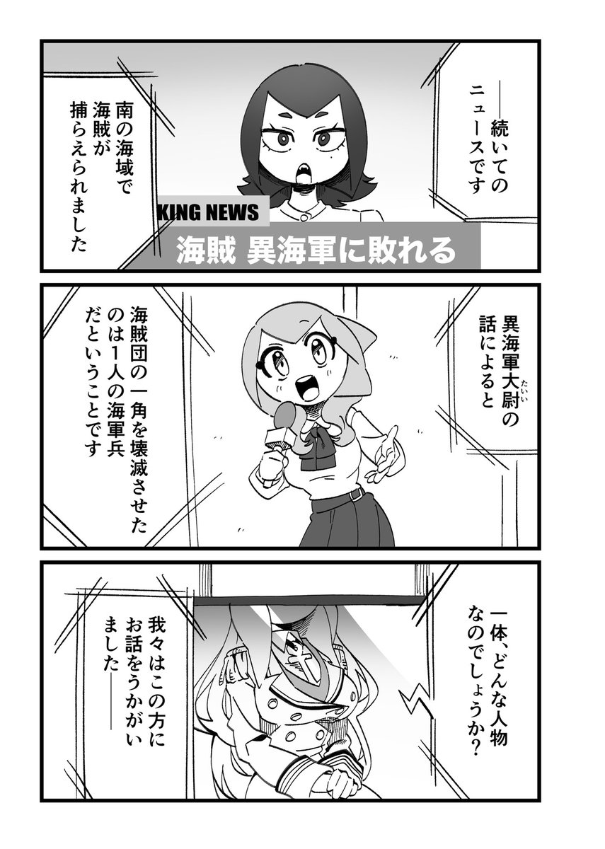 ライギョ tweet media