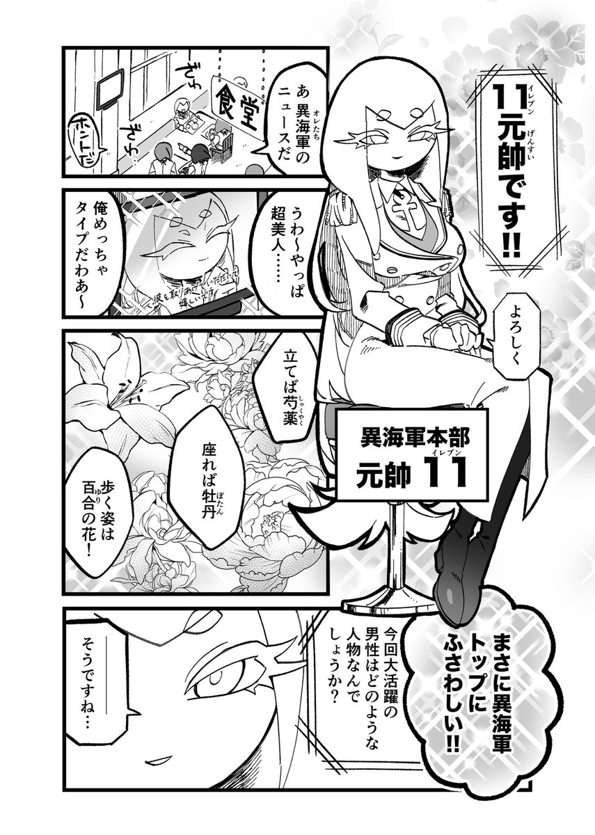 ライギョ tweet media