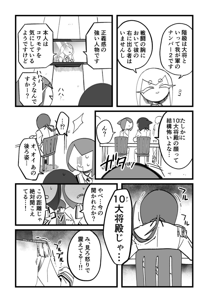 ライギョ tweet media