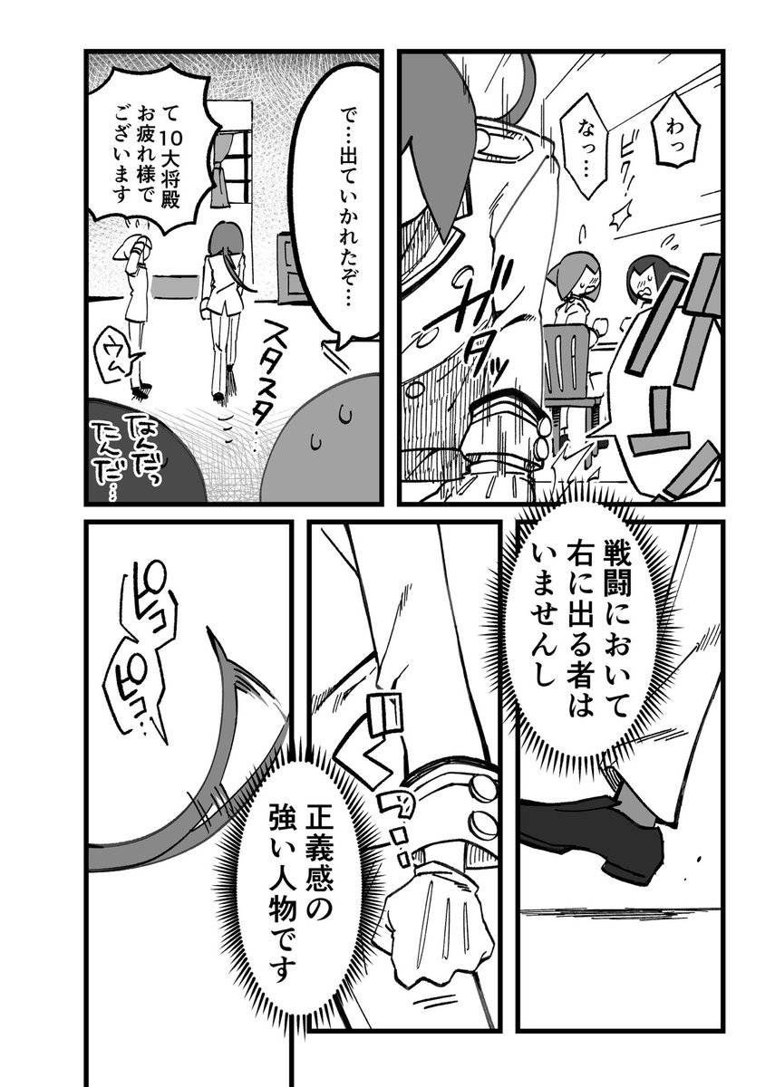 ライギョ tweet media