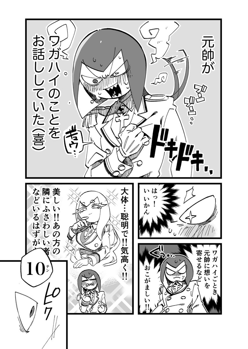 ライギョ tweet media