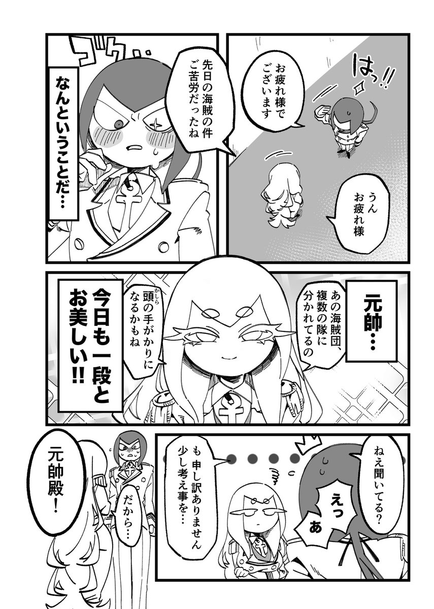 ライギョ tweet media
