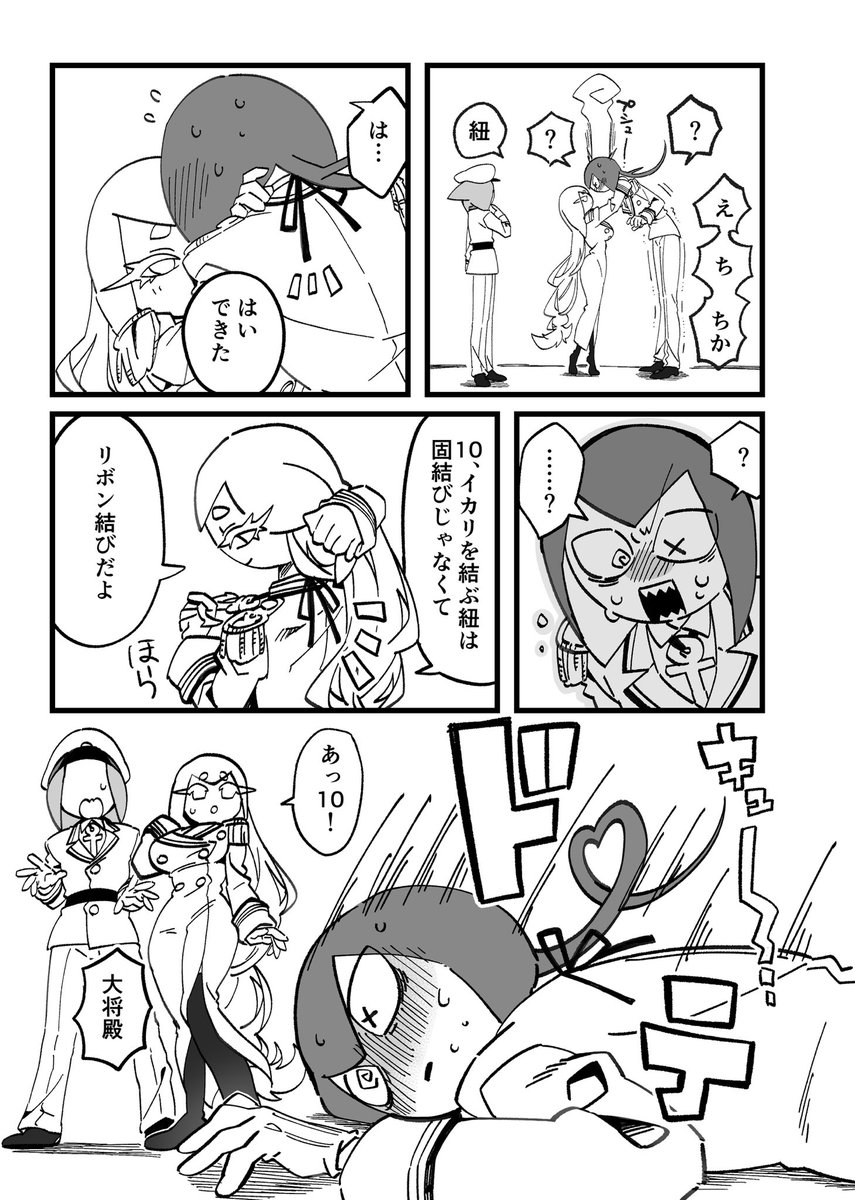 ライギョ tweet media