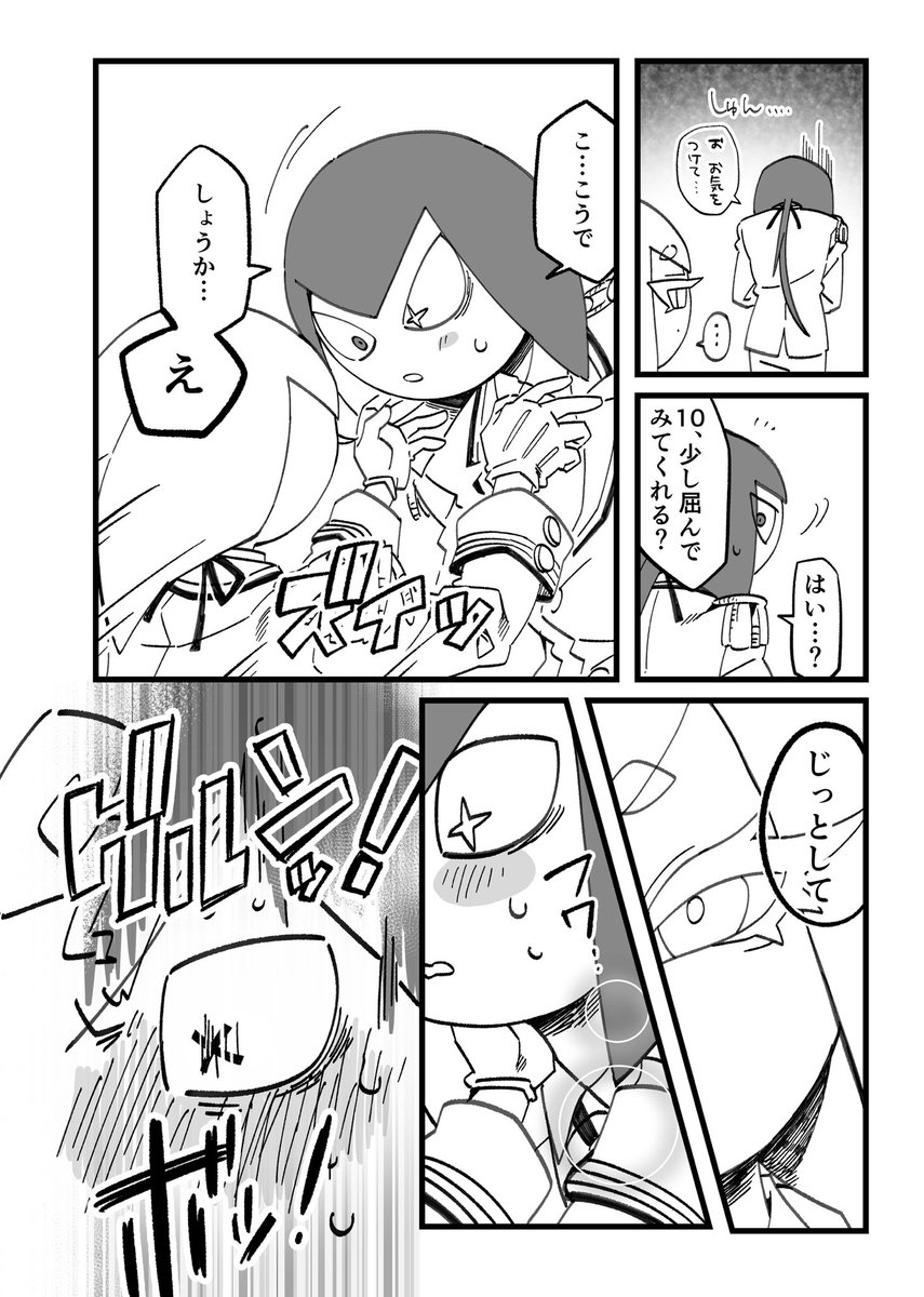 ライギョ tweet media