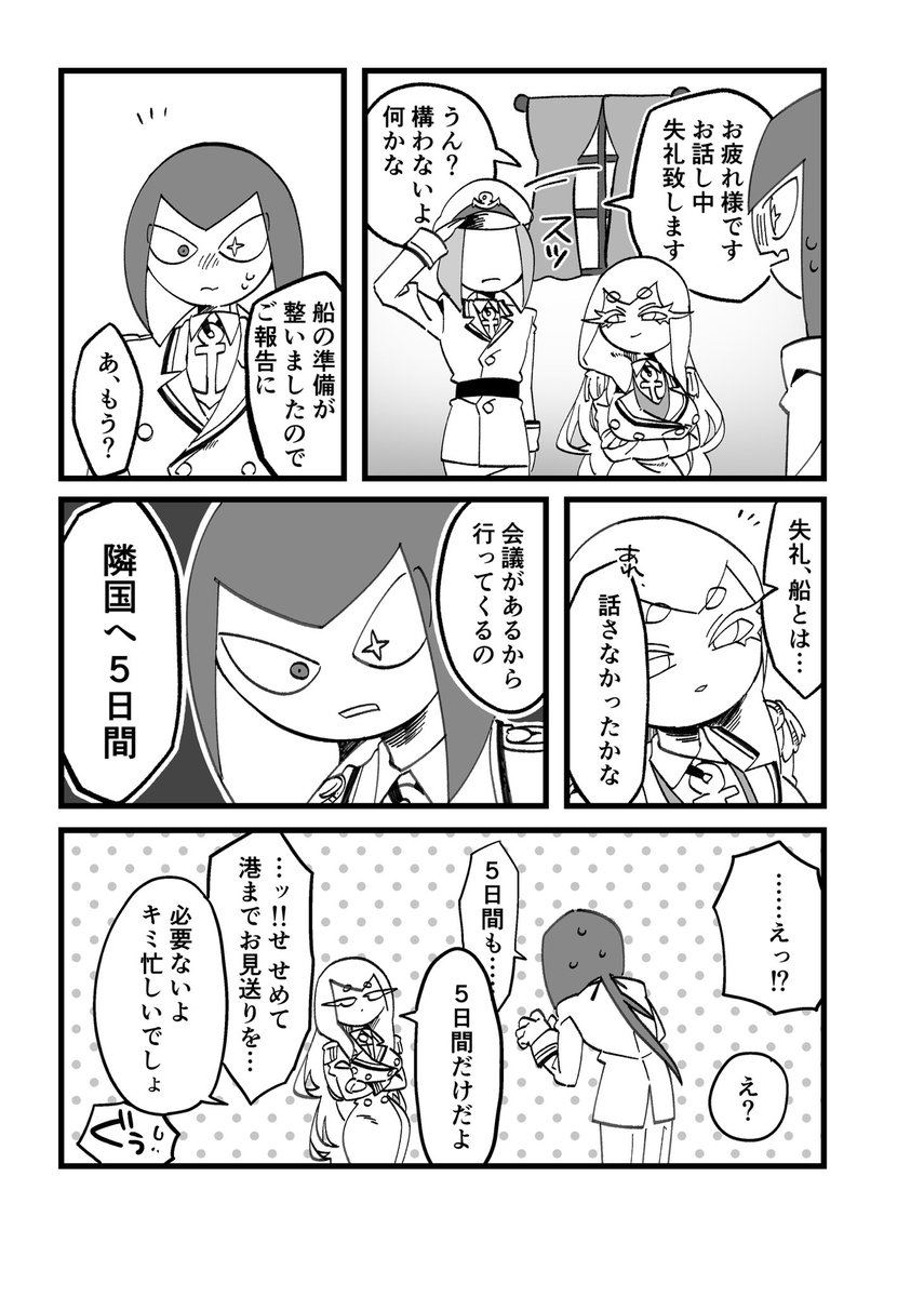 ライギョ tweet media