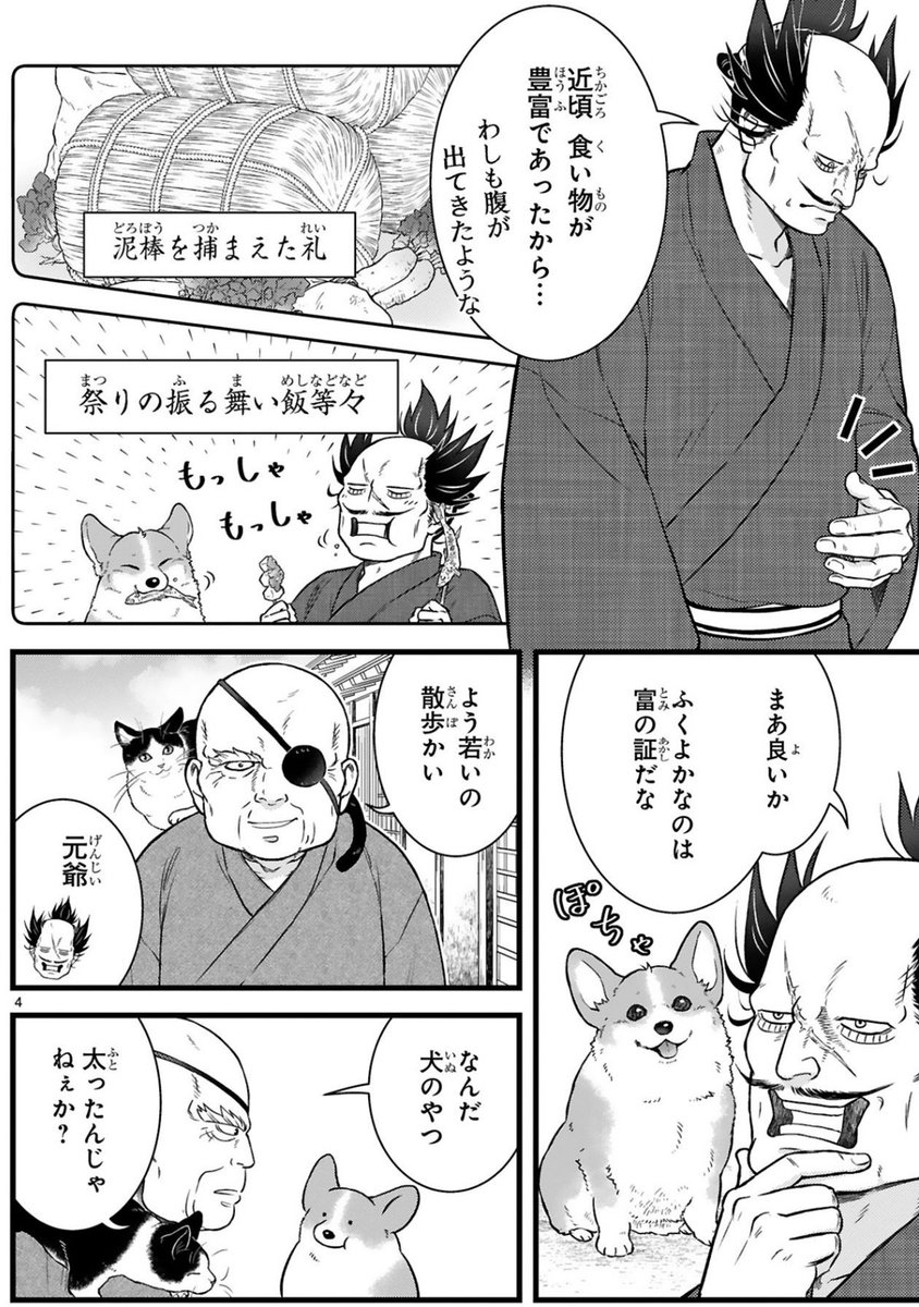 (2/5) 