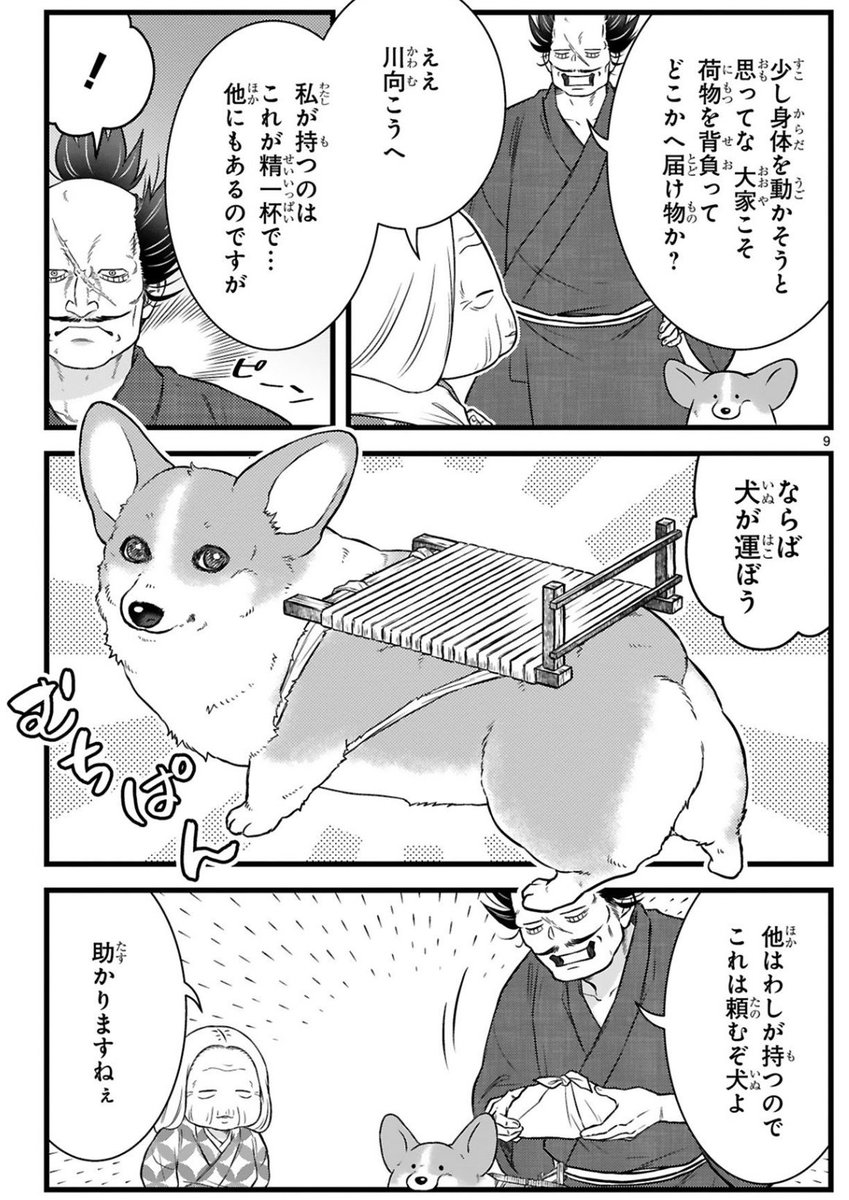 (4/5) 