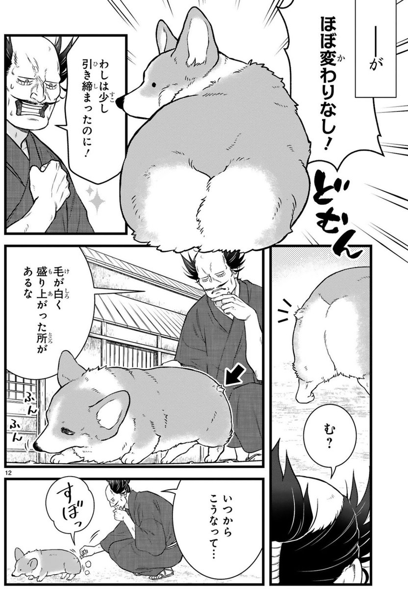 (4/5) 