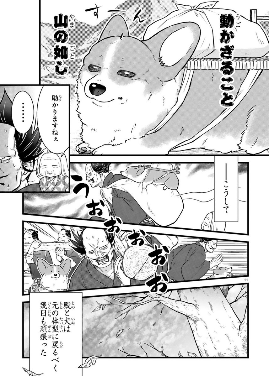 (4/5) 