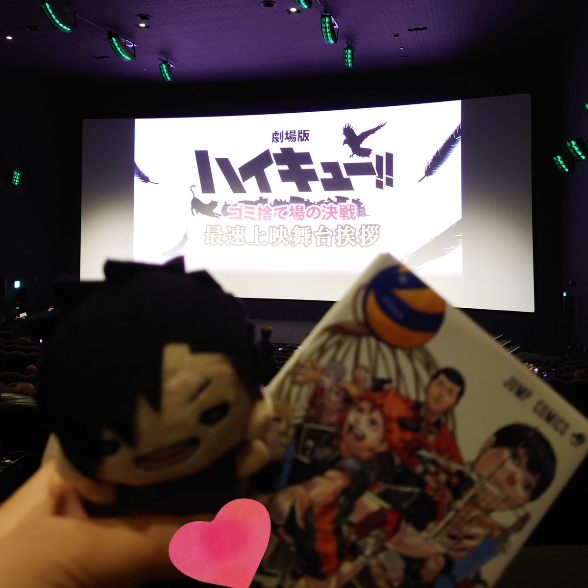 0603_snow's tweet photo. #ハイキュー試合開始
 #ハイキュー観戦キャンペーン
#ハイキュー映画

今日2回観てきました♡
手に汗握る試合♡
「はぁー面白かった」 https://t.co/gZ34oruvl1