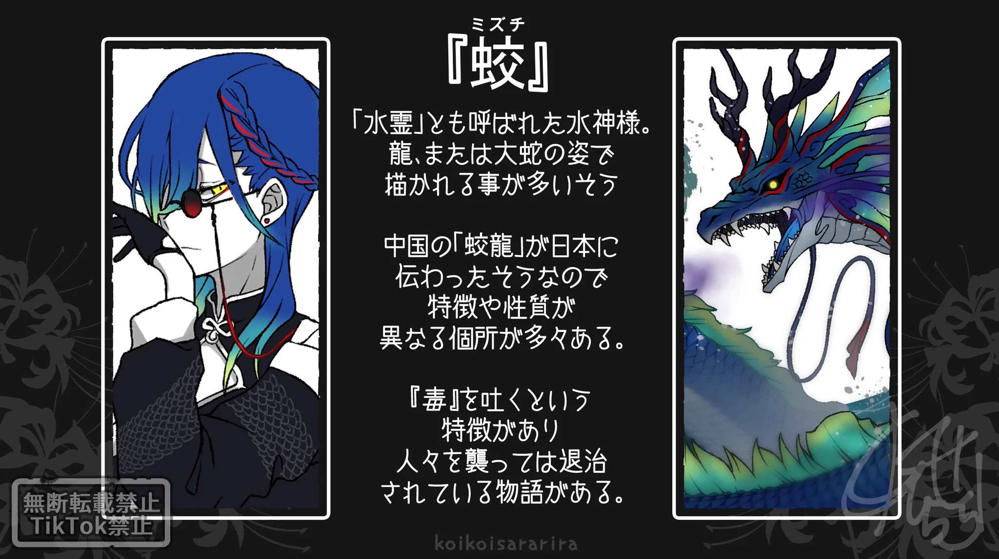 夜風さらら🦊狐の窓4巻✨発売中‼️ on X: 