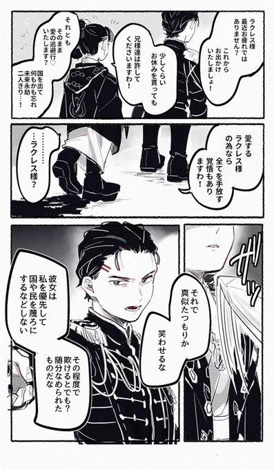 見たかったカメシ"ム戦の入り方 